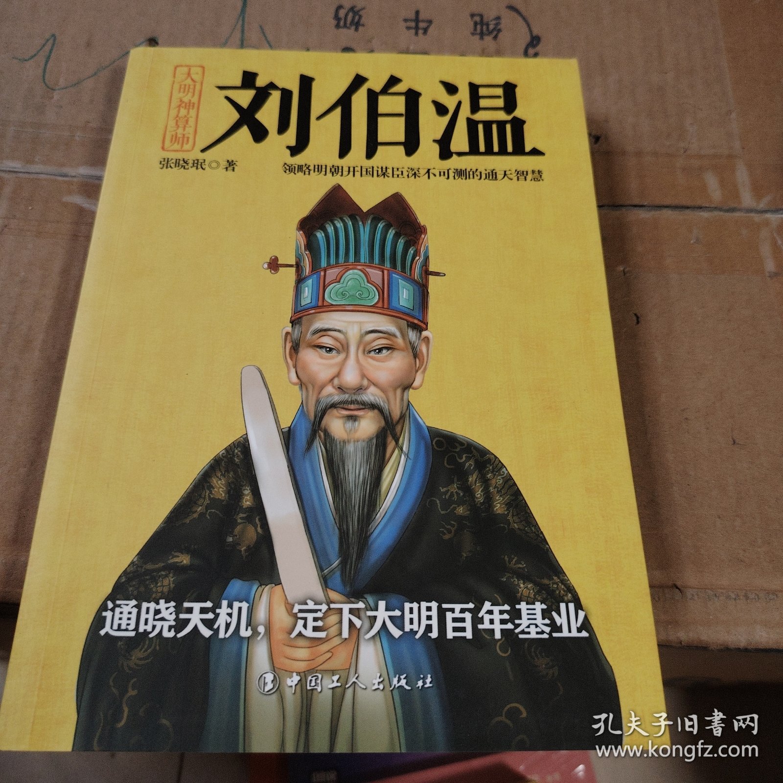 劉伯溫白小姐一肖預測，揭秘神秘一碼傳奇，劉伯溫白小姐一肖預測揭秘，神秘一碼傳奇探秘