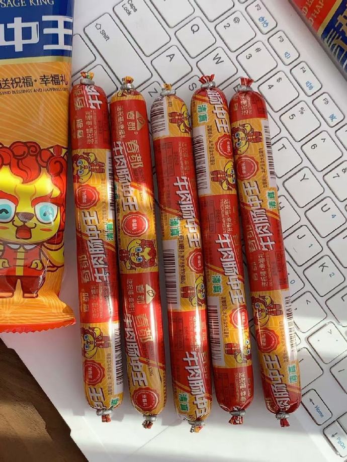 王中王資料揭秘，一肖中特香的奧秘，王中王資料揭秘，一肖中特香的神秘奧秘