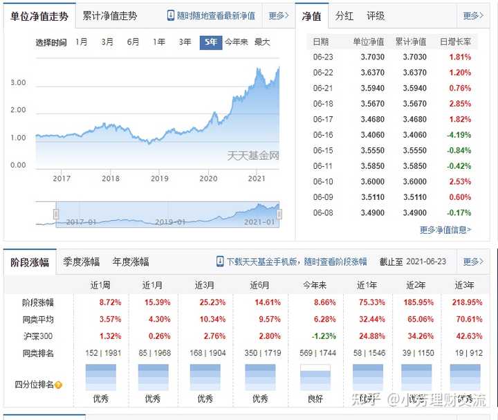揭秘?cái)?shù)字001616，背后的意義與趨勢(shì)分析，數(shù)字001616背后的含義與趨勢(shì)解析