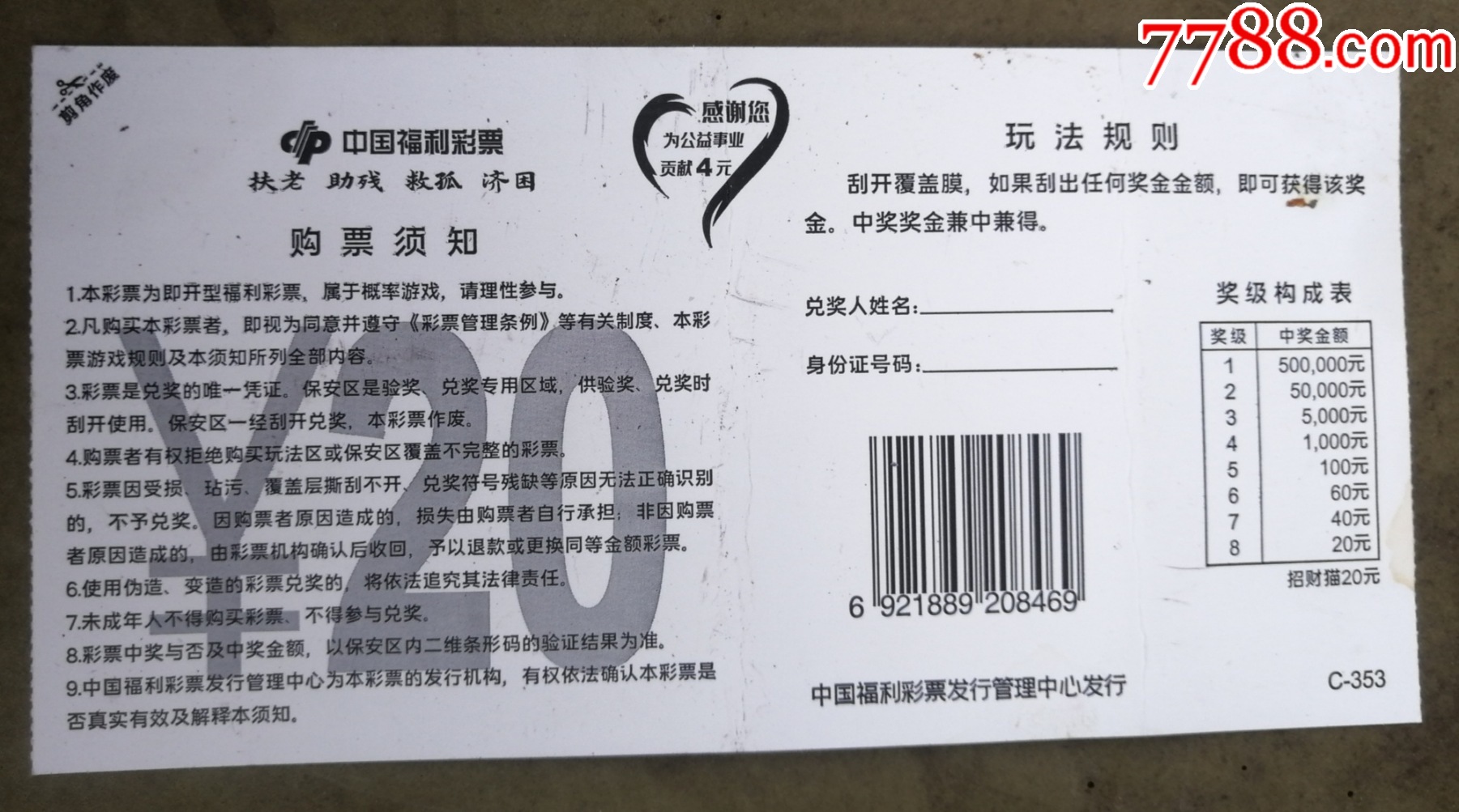 王中王資料一肖中特y招財(cái)貓，揭秘神秘元素助力招財(cái)引福，揭秘神秘元素招財(cái)貓，王中王資料一肖中特助力招財(cái)引福的秘密