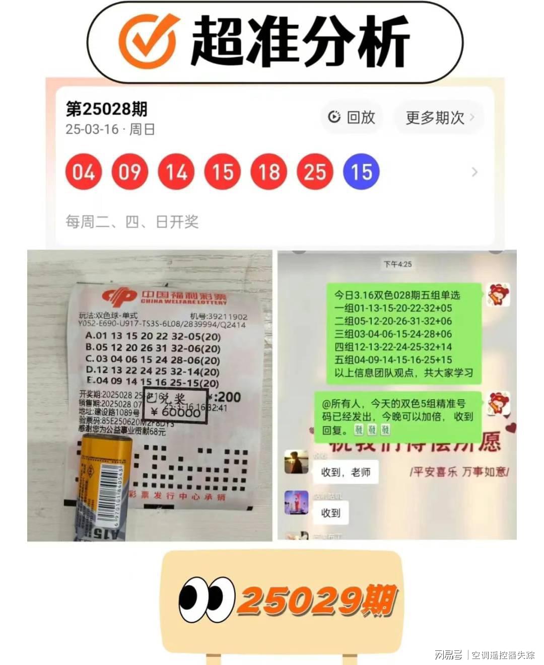 六肖中特期期準免費選一，揭秘精準預(yù)測的秘密，揭秘精準預(yù)測的秘密，六肖中特期期準免費選一技巧揭秘