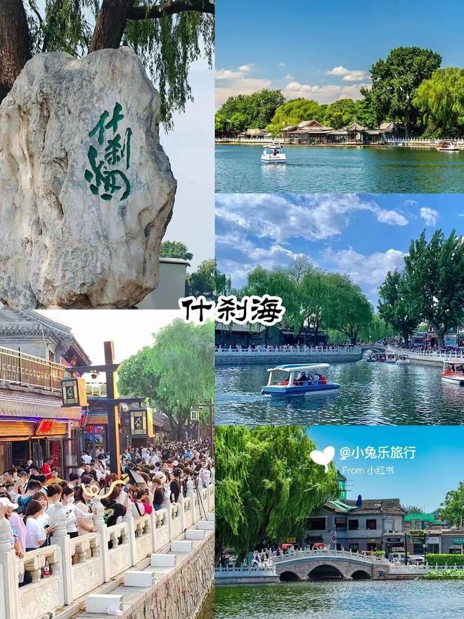 北京跟團(tuán)旅游三天，究竟需要多少錢？一篇文章帶你了解全部費(fèi)用，北京跟團(tuán)旅游三天全面解析，究竟需要多少錢？