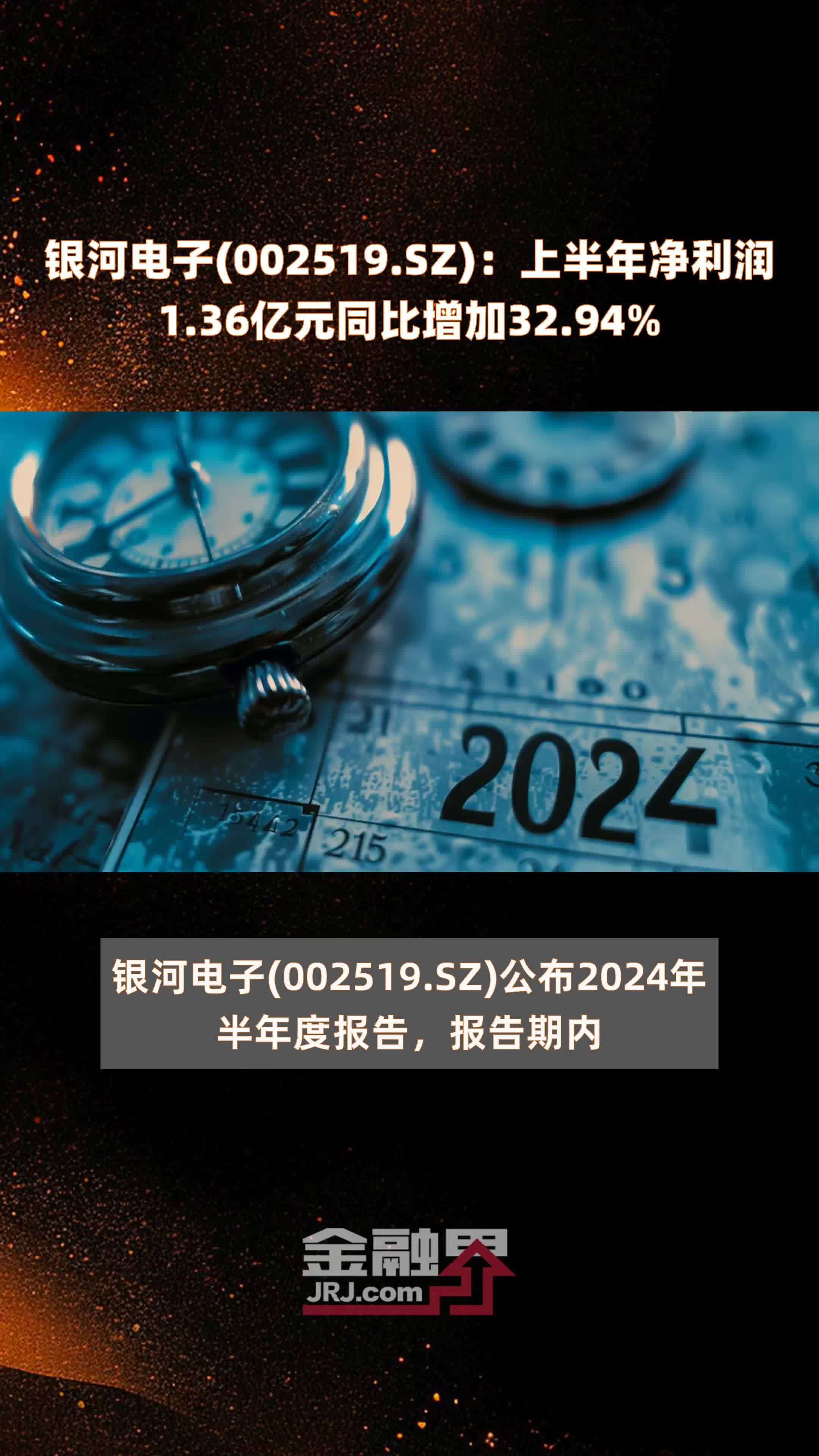 銀河電子，引領(lǐng)未來的智能科技先驅(qū)，銀河電子，智能科技先驅(qū)，引領(lǐng)未來創(chuàng)新之路