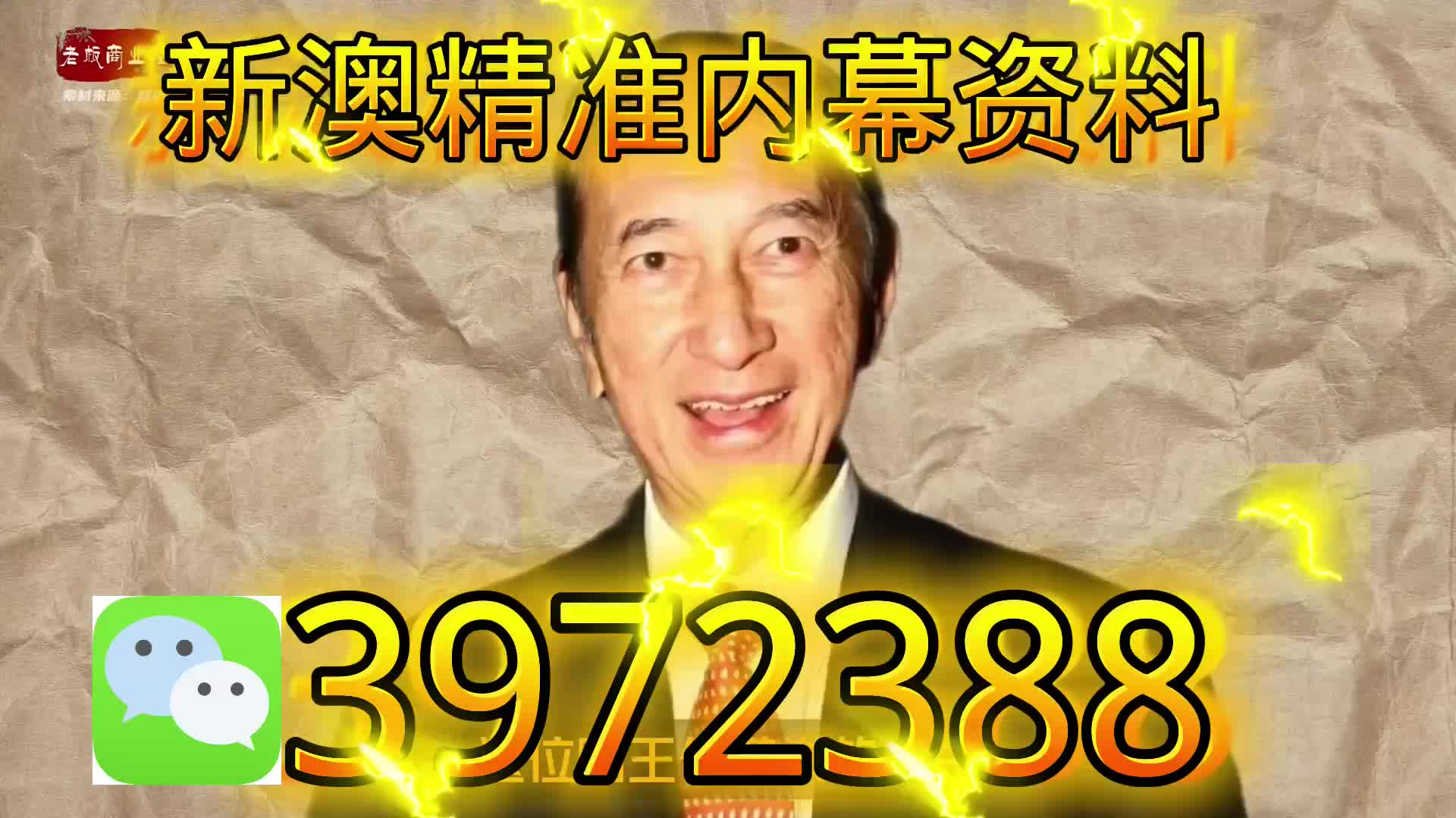 新奧門一肖一碼，揭秘精準(zhǔn)預(yù)測(cè)的秘密，揭秘新澳門一肖一碼精準(zhǔn)預(yù)測(cè)的秘密