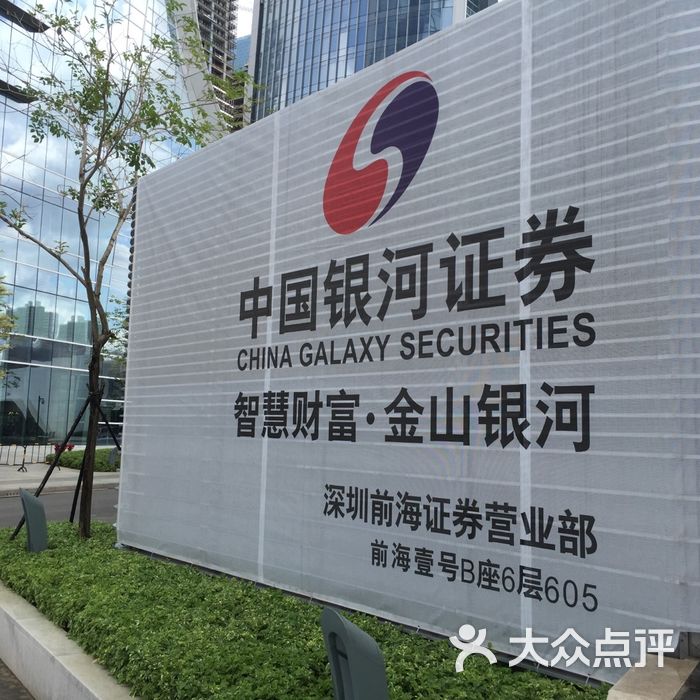 中國銀河證券與股票投資，深度解析及前景展望，中國銀河證券與股票投資，深度解析與前景展望