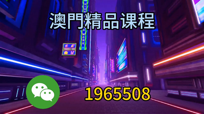 澳門今晚必開一肖圖片預(yù)測與解讀——探尋未來的幸運之星，澳門今晚必開一肖圖片預(yù)測解讀，探尋幸運之星閃耀之夜