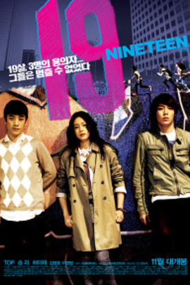 十九歲青春電影盛宴，免費觀看日本校園影片完整版，十九歲青春電影盛宴，免費觀看日本校園影片完整版的視覺盛宴