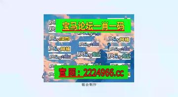 新澳芳草地資料最新版，全面解讀與深度探索，新澳芳草地資料最新版，全面解讀與深度探索