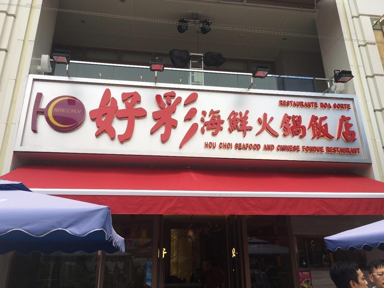 澳門天天開好彩，探索正版彩票大全的奧秘與預(yù)測（2025版），澳門彩票奧秘探索與預(yù)測，正版彩票大全（2025版）