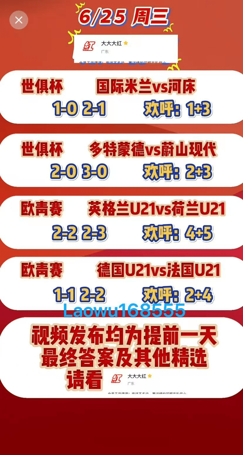 澳門最快開獎歷史查詢，全面解讀與實(shí)用指南，澳門最快開獎歷史查詢，全面解讀與實(shí)用指南全攻略