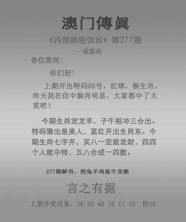 新澳門精準(zhǔn)四肖期中特公開，探索澳門彩票文化及其魅力，澳門彩票文化探索，四肖期魅力與精準(zhǔn)預(yù)測揭秘