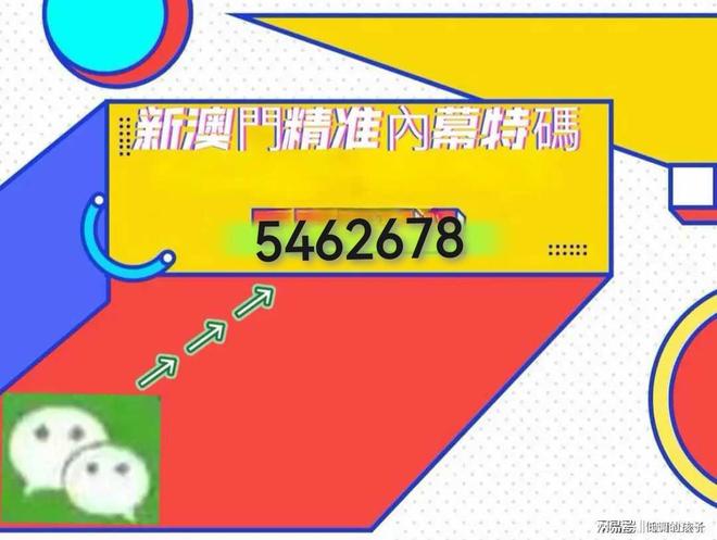 探索澳門特馬文化，今晚2025澳門特馬開網(wǎng)站全新體驗，澳門特馬文化深度探索，全新體驗之夜 2025特馬開網(wǎng)站