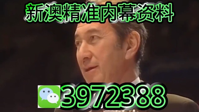 2023新澳今晚資料解析與預(yù)測(cè)——走向未來的彩票藍(lán)圖，走向未來的彩票藍(lán)圖，2023新澳今晚資料解析與預(yù)測(cè)