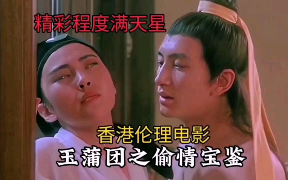 偷天寶鑒在線觀看國(guó)語(yǔ)版，全面指南與SEO優(yōu)化策略，偷天寶鑒國(guó)語(yǔ)版在線觀看指南與SEO優(yōu)化策略全解析