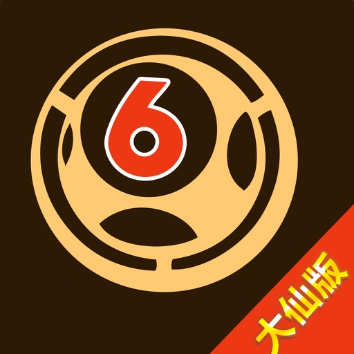 王中王四肖一碼資料論壇，探索與解析，王中王四肖一碼資料論壇，深度探索與解析