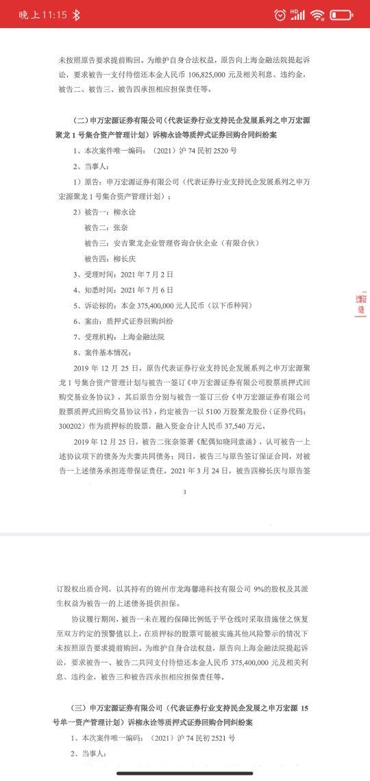 申萬宏源證券官網(wǎng)，一站式金融服務(wù)與投資者首選平臺(tái)，申萬宏源證券官網(wǎng)，全方位金融服務(wù)與投資首選平臺(tái)