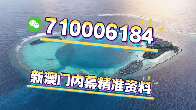 澳門(mén)特馬今晚開(kāi)獎(jiǎng)，探索彩票背后的故事與未來(lái)趨勢(shì)（第53期分析），澳門(mén)特馬第53期分析，今晚開(kāi)獎(jiǎng)，揭秘彩票背后的故事與未來(lái)趨勢(shì)