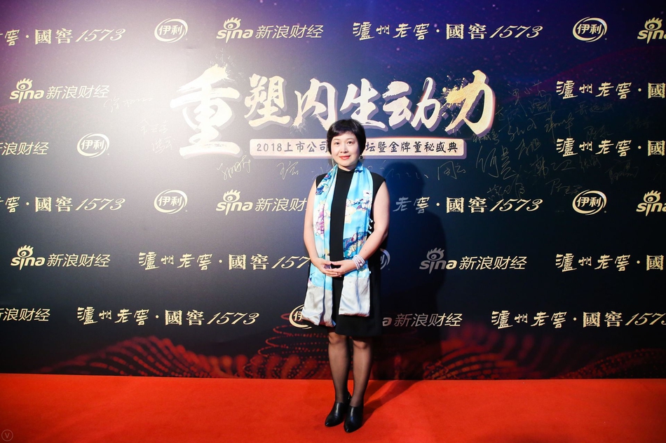 關(guān)于新浪財經(jīng)中的代碼000950深度解析，新浪財經(jīng)代碼000950深度解析與解析報告