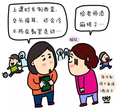 如何區(qū)分小孩是多動癥還是調(diào)皮，深入了解兩者的差異，深入了解，如何區(qū)分孩子的多動癥與調(diào)皮之別？