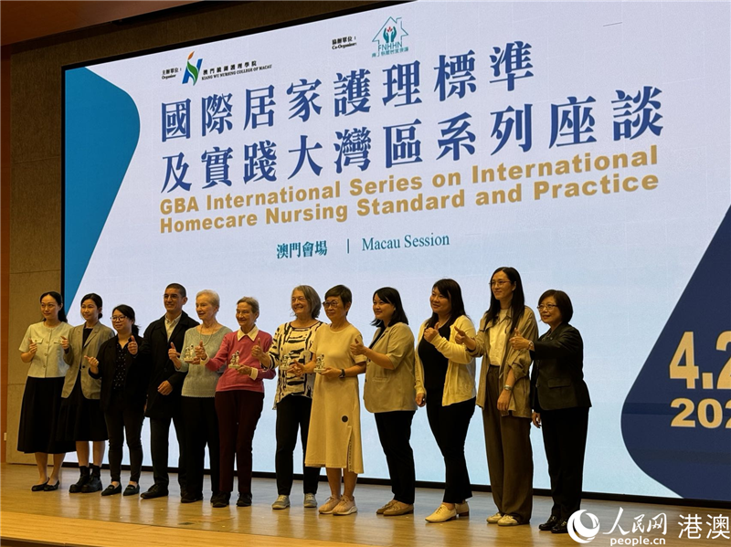 澳門論壇idre，探索、發(fā)展與優(yōu)化，澳門論壇idre，探索、發(fā)展與優(yōu)化之路