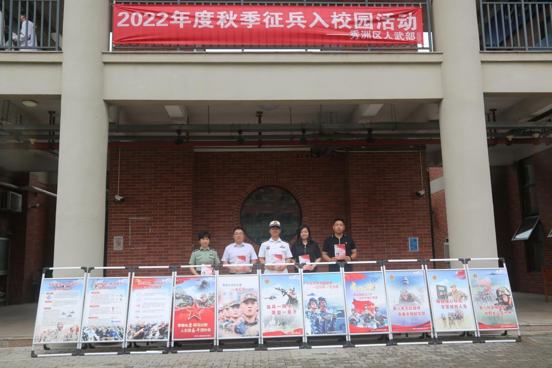 大學生當兵的要求和條件視力詳解，大學生當兵的視力要求和條件詳解