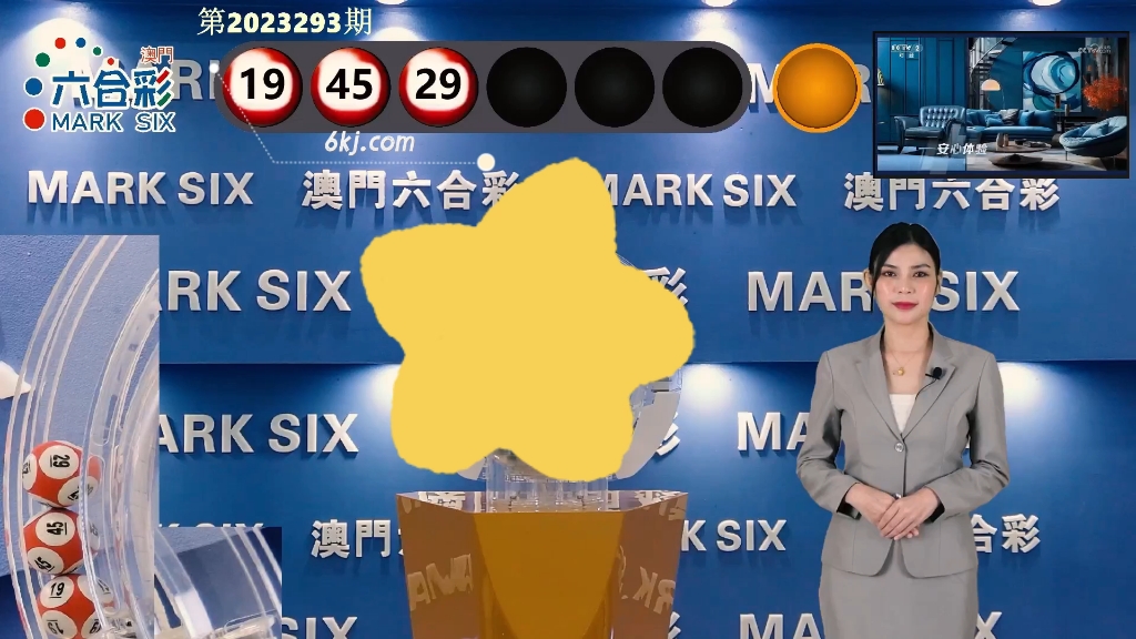 澳門(mén)芳草地開(kāi)獎(jiǎng)結(jié)果，揭秘彩票背后的秘密，澳門(mén)芳草地開(kāi)獎(jiǎng)結(jié)果揭秘，彩票背后的秘密大揭曉