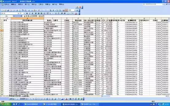 新奧門資料大全正版資料查詢——全面、準(zhǔn)確的澳門信息匯總，澳門正版資料查詢，全面準(zhǔn)確的澳門信息大全