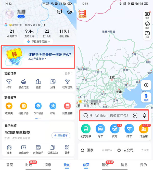 探索未來，2025年管家婆的馬資料展望，未來展望，2025年管家婆的馬資料深度解析