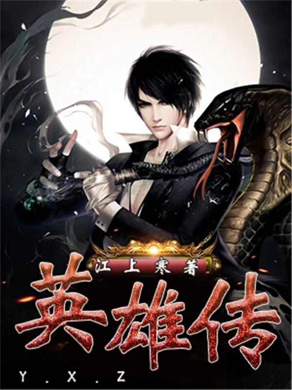 軍事小說排行榜，熱血故事的巔峰之戰(zhàn)，軍事小說巔峰之戰(zhàn)，熱血故事的排行榜