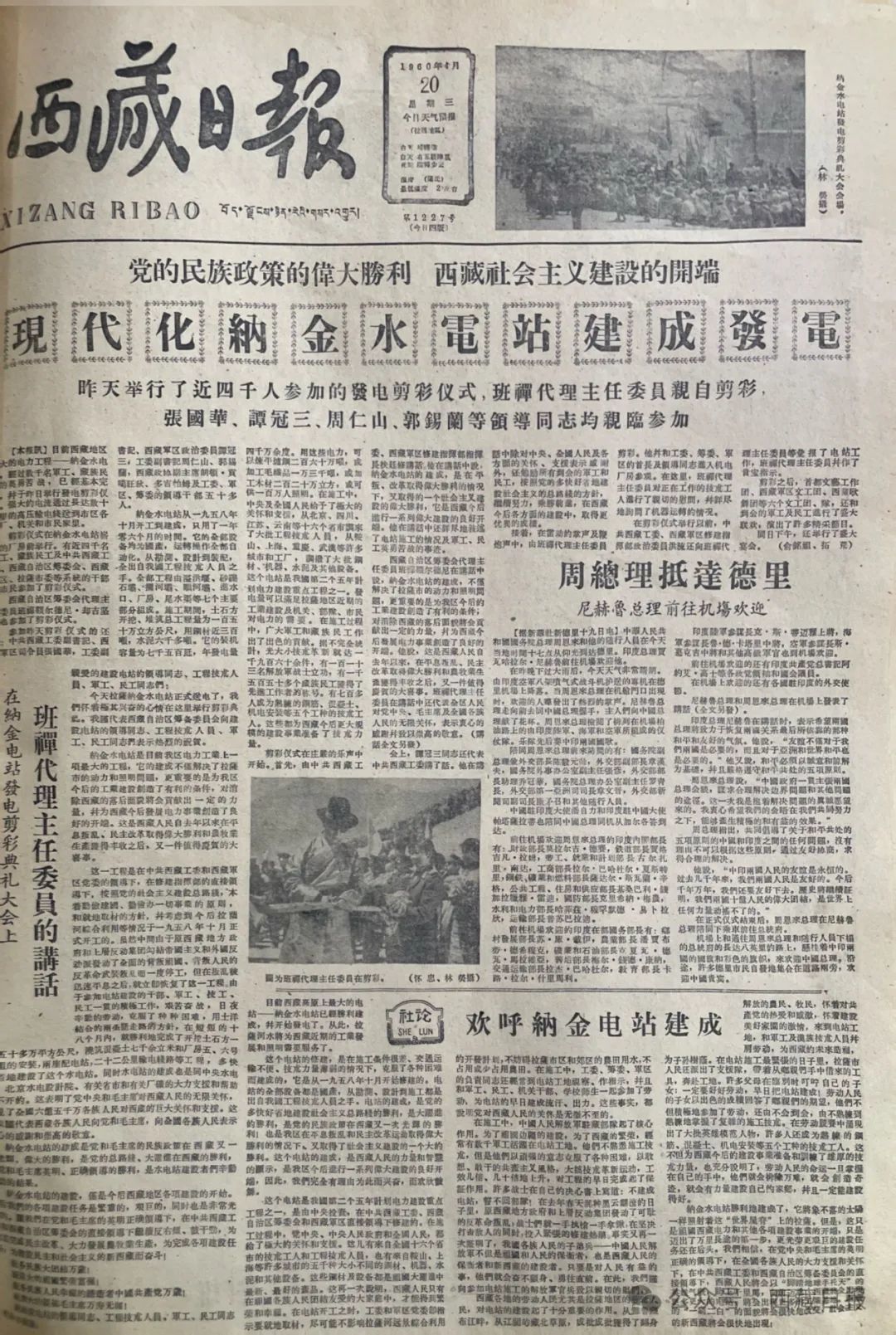 澳門歷史開獎(jiǎng)記錄