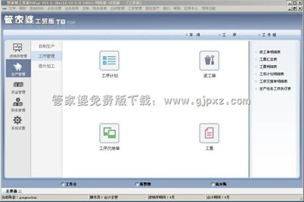 管家婆精準免費大全，一站式解決方案，助您洞悉先機，管家婆精準免費大全，一站式解決方案助力洞悉先機