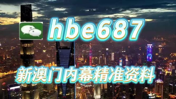 澳門今晚開什么，揭秘彩票背后的秘密與策略，澳門彩票揭秘，開獎(jiǎng)背后的秘密與策略探究