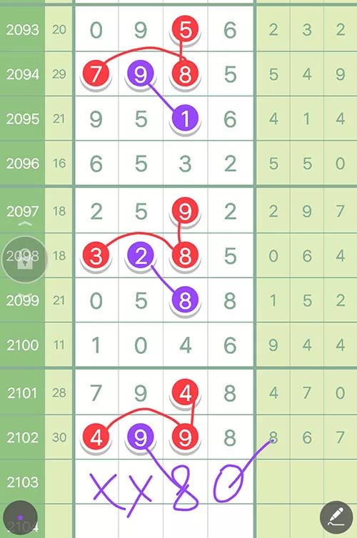 王中王馬會平特一肖論壇，深度探討與SEO優(yōu)化策略，王中王馬會平特一肖論壇，深度探討SEO優(yōu)化策略