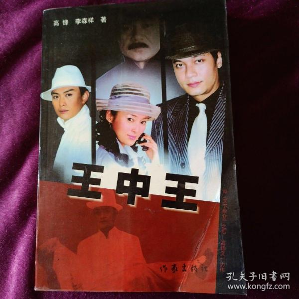 揭秘W王中王資料一肖中特天背后的秘密，揭秘W王中王資料一肖中特天背后的真相