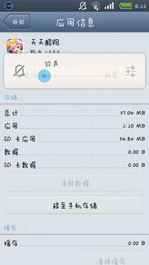 財(cái)經(jīng) 第50頁(yè)