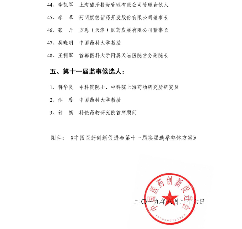 今晩澳門六開獎結果直播，探索彩票背后的秘密與期待，今晩澳門六開獎結果直播，揭秘彩票背后的秘密與期待大獎的憧憬