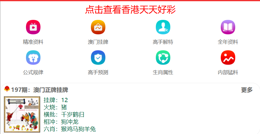 探索未來，2025新澳門天天開好彩的無限可能，探索未來，澳門彩票的無限可能與新機(jī)遇（2025年展望）