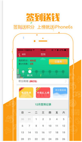 澳門(mén)六開(kāi)特馬開(kāi)獎(jiǎng)結(jié)果，揭秘彩票背后的秘密，澳門(mén)六開(kāi)特馬開(kāi)獎(jiǎng)結(jié)果揭秘，彩票背后的秘密大揭秘