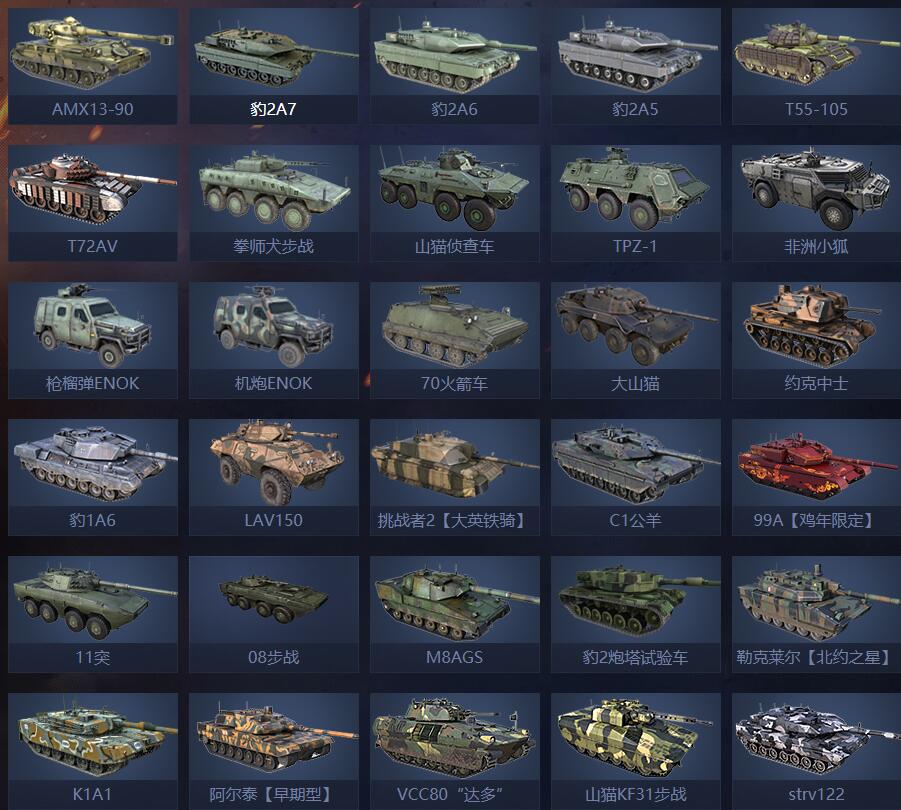 中國武器裝備大全最新，深度解析與前瞻，中國武器裝備最新概覽，深度解析與前瞻展望