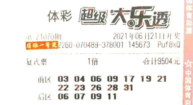 香港最近50期開獎(jiǎng)號(hào)碼分析與預(yù)測(cè)，探索彩票背后的秘密，香港彩票開獎(jiǎng)號(hào)碼分析預(yù)測(cè)，探索過去50期的秘密與未來趨勢(shì)