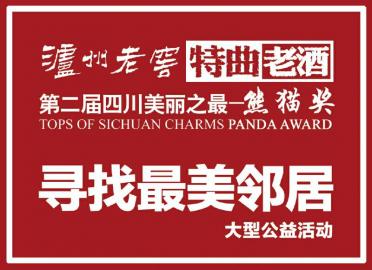 鳳凰古城里的管家婆，7777788888背后的故事，鳳凰古城里的管家婆，數(shù)字背后的故事