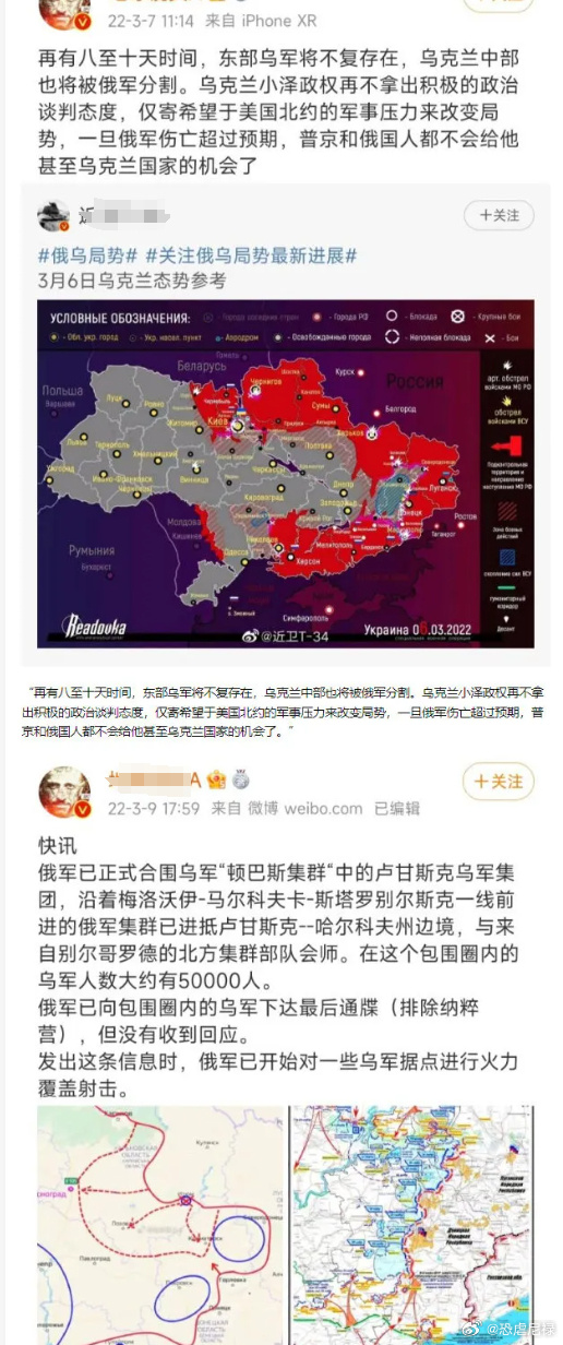 烏克蘭局勢(shì)，復(fù)雜背景下的國(guó)際焦點(diǎn)，烏克蘭局勢(shì)，復(fù)雜背景下的國(guó)際焦點(diǎn)事件