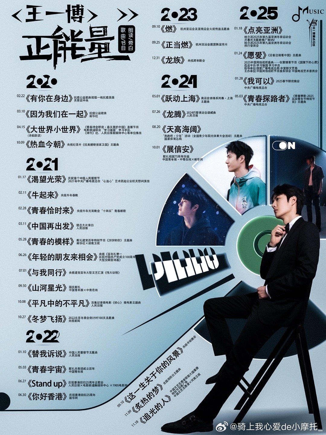 精準(zhǔn)資料王中王一肖中犄Com，揭秘資料精準(zhǔn)獲取的秘密武器，揭秘精準(zhǔn)資料獲取的秘密武器，王中王一肖中犄Com