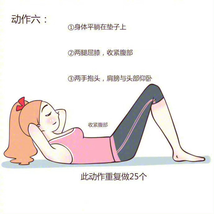 如何減肥瘦肚子最有效的方法，最有效的瘦肚子減肥方法指南