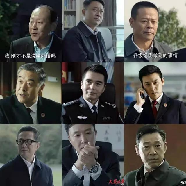 人民的名義演員表名單大全，人民的名義演員表名單大全