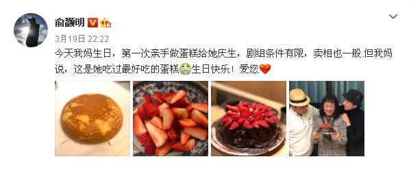 俞灝明一家三口現(xiàn)狀，幸福生活的點滴細節(jié)，俞灝明一家三口的幸福生活現(xiàn)狀