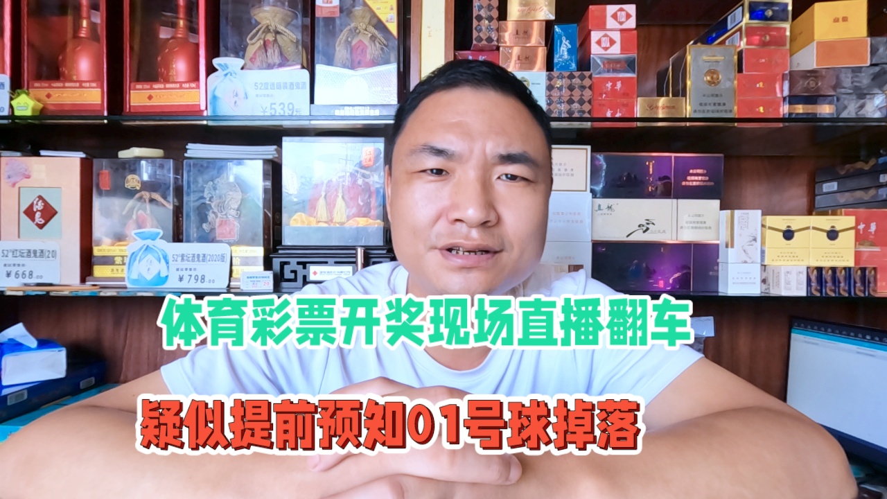 澳門六開彩開獎結(jié)果現(xiàn)場直播視頻，探索彩票直播的魅力與真實(shí)性，澳門六開彩開獎直播，探索彩票魅力的真實(shí)性與現(xiàn)場魅力