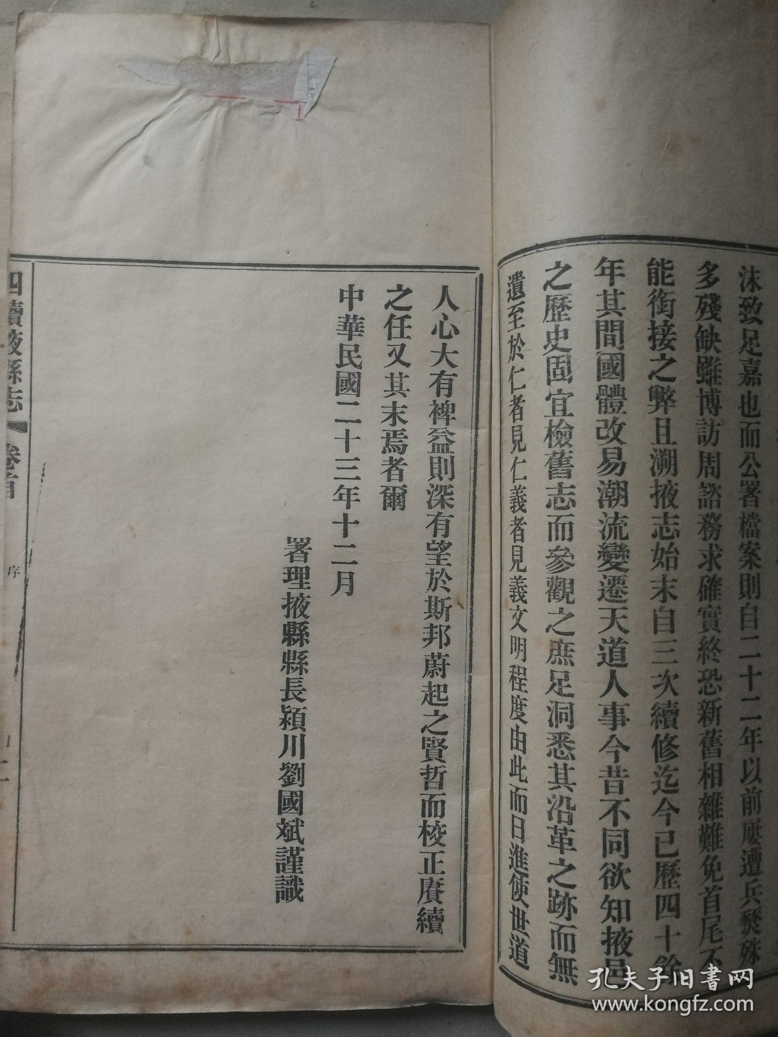 關(guān)于劉伯溫三肖一碼資料的深度解析，劉伯溫三肖一碼資料深度解析與解讀