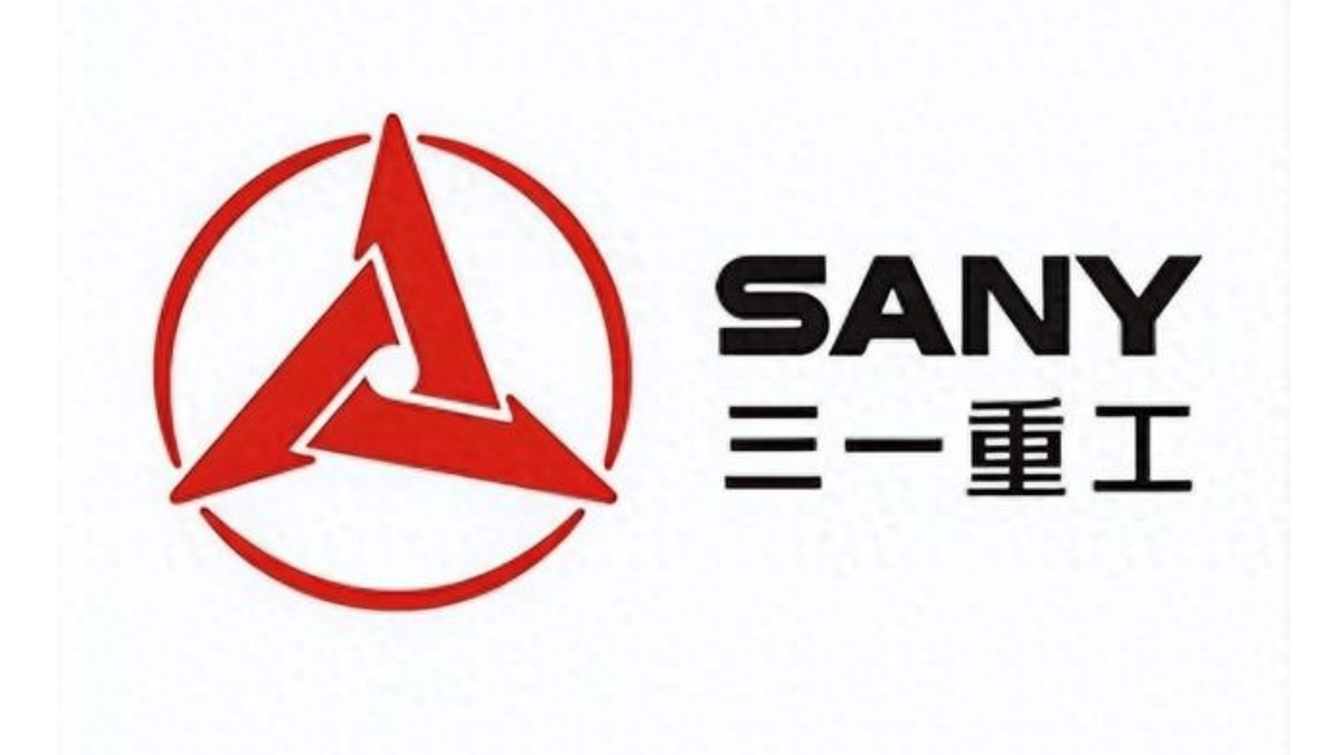 三一重工即將爆發(fā)上漲，行業(yè)巨頭蓄勢待發(fā)的新機(jī)遇與挑戰(zhàn)，三一重工，新機(jī)遇下的上漲蓄勢與行業(yè)巨頭挑戰(zhàn)