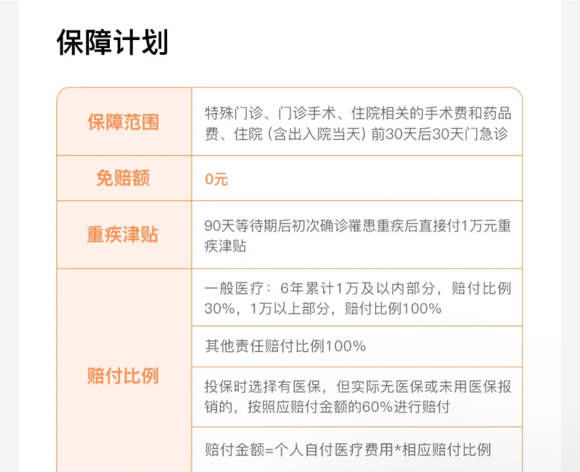 關(guān)于包一肖一百賠多少錢的探討，包一肖投資失利深度解析，虧損究竟有多少？
